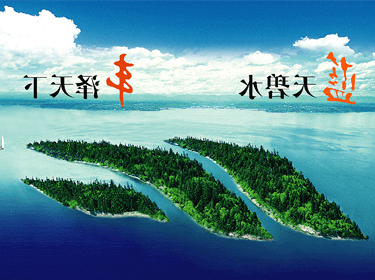 江南JNSport体育
生化第六届董事会第六次会议顺利召开