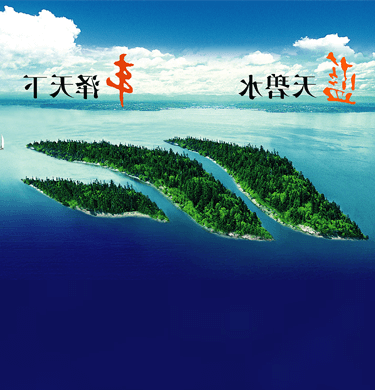 公司顺利通过“三合一”管理体系认证监督审核