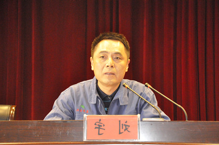 公司召开年度总结表彰大会