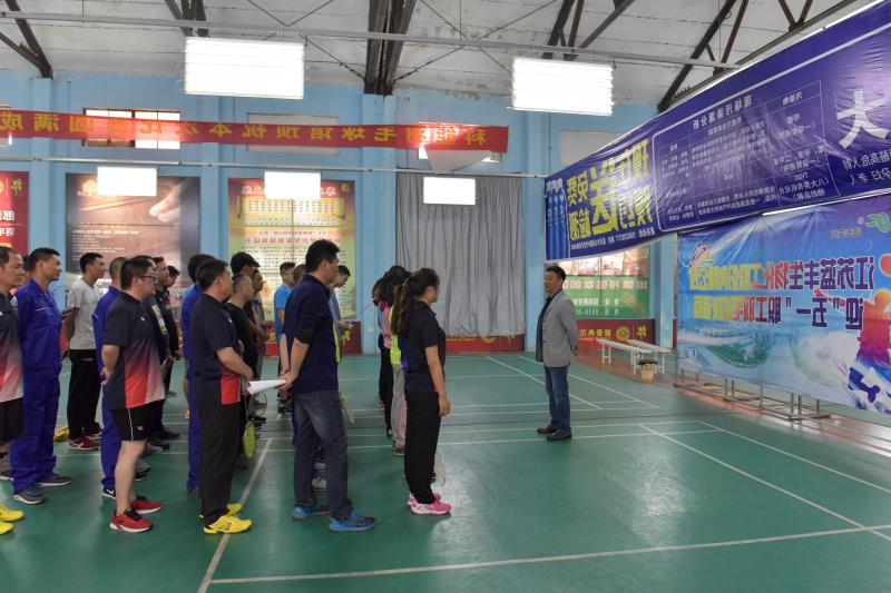 公司举办“五一”职工羽毛球友谊赛