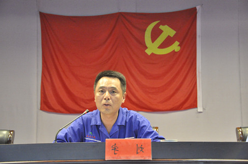 公司召开新党员宣誓仪式暨表彰大会