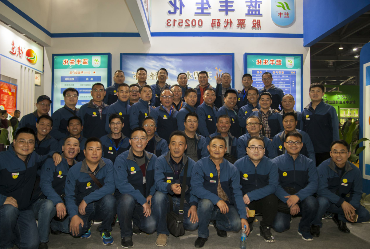 公司参加第三十三届中国植保信息交流暨农药械交易会